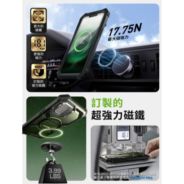 i-Blason 磁吸 軍規 手機殼 支架 保護殼 防摔殼 Armorbox iPhone 16e 
