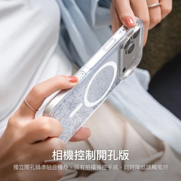 SwitchEasy 星砂殼 防摔殼 手機殼 支援 MagSafe iPhone 17 Air  Pro Max 