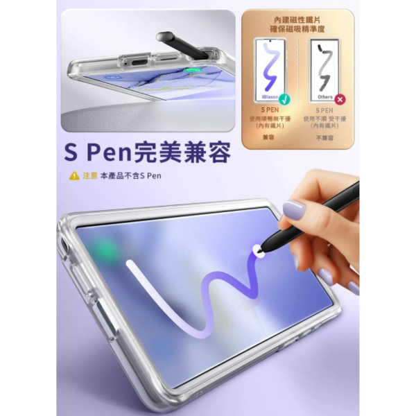 i-Blason Cosmo 保護殼 手機殼 防摔殼 支援 MagSafe 適 Galaxy S25 Ultra 5G 