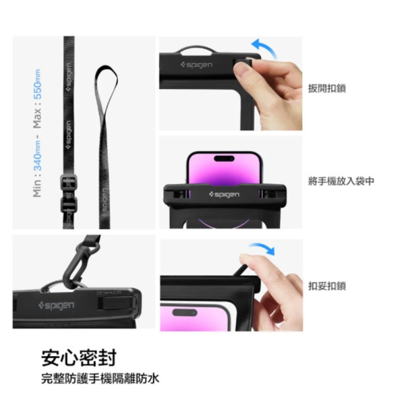 Spigen AquaShield A621 手機 防水包 防水袋 腰袋 2入組 