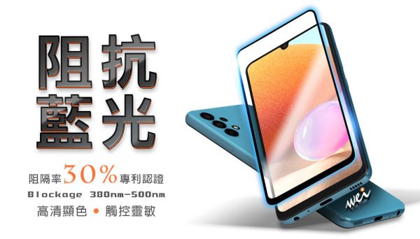 膜力威 9H 滿版 2.5D 抗藍光 保護貼 玻璃貼 適 SAMSUNG Galaxy A26 5G 