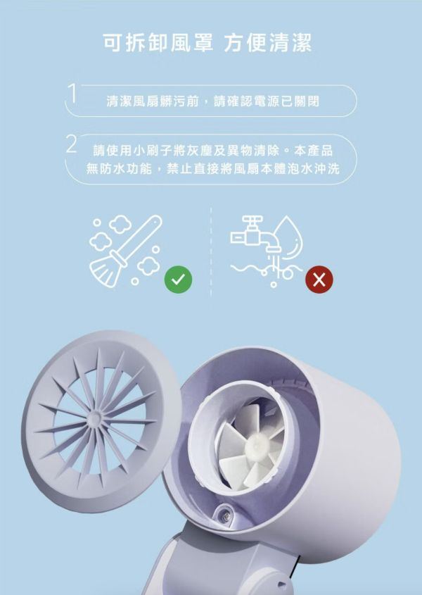 LAPO 隨身 含掛繩 LF-C01 折疊 可上飛機 手持 渦輪扇 電風扇 風扇 循環扇 長續航 5100mAh 掛繩 