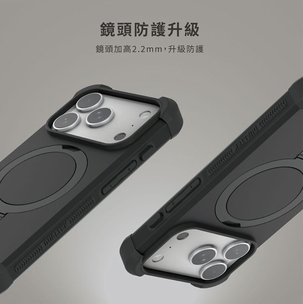 PUREGEAR 坦克 軍規 防摔殼 支架殼 保護殼 MagSafe iPhone Air 17 Pro Max 