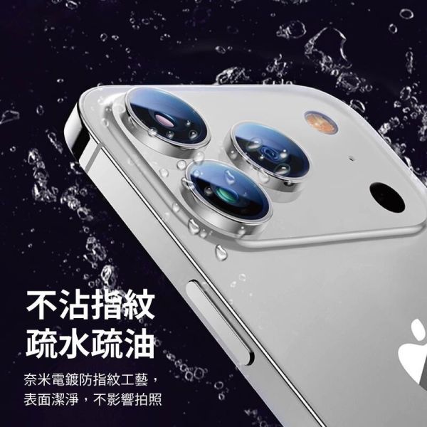 Oweida 歐威達 ar 抗反射 星耀鋁 金屬 鏡頭保護鏡 鏡頭環 鏡頭貼 iphone 17 air pro max 