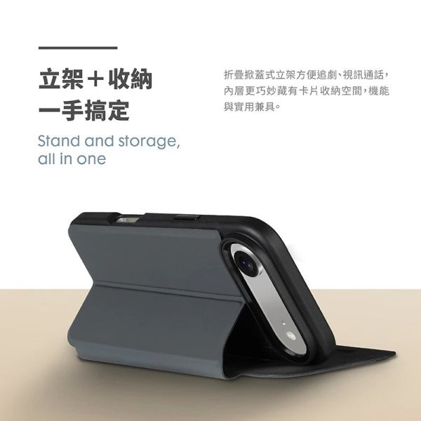 LAUT 萊德 磁吸 可拆 翻蓋式 保護殼  MagSafe 手機殼 iPhone 17 Air Pro Max 