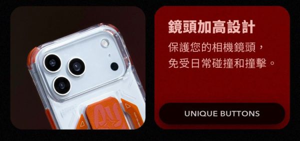 Skinarma Helio 磁吸 支架 防摔 手機殼 iPhone 17 Pro Max 