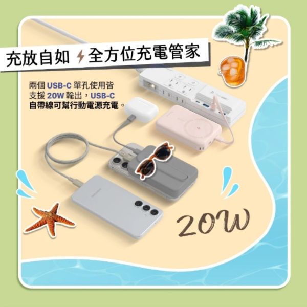 亞果元素 VIONTA C2 Pro 10000mAh 磁吸 無線 行動電源 八合一 iPhone 17 16 s25 