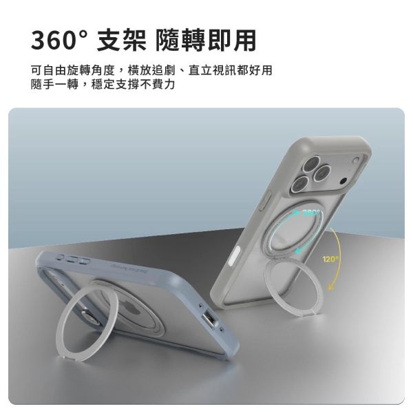 JTLEGEND Rex 防摔殼 磁吸 支架 手機殼 按鍵包覆 iPhone 17 Air Pro Max 