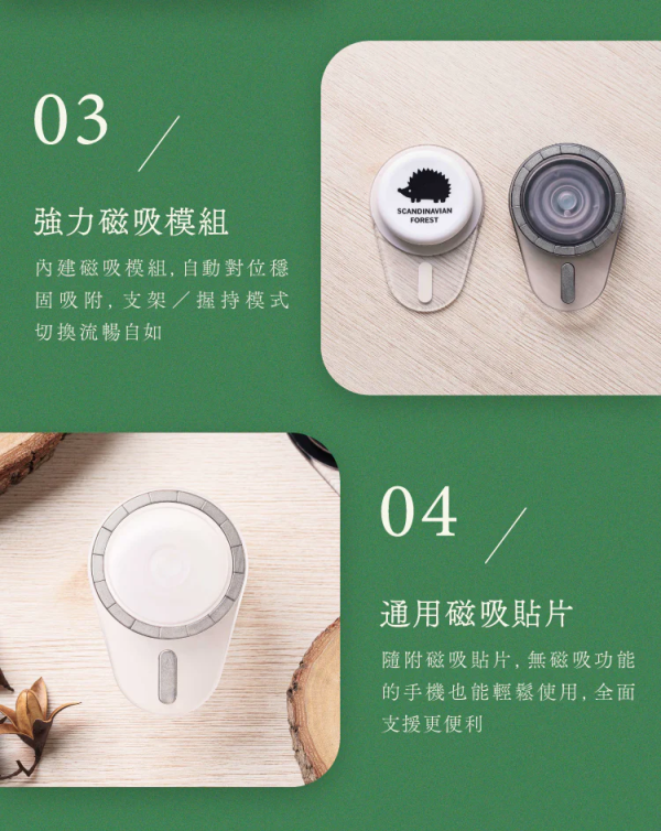 SOLiDE  磁吸 氣囊 支架  手機 貼片 強力磁吸 穩固吸附 適 iPhone 17 16 15 s25 