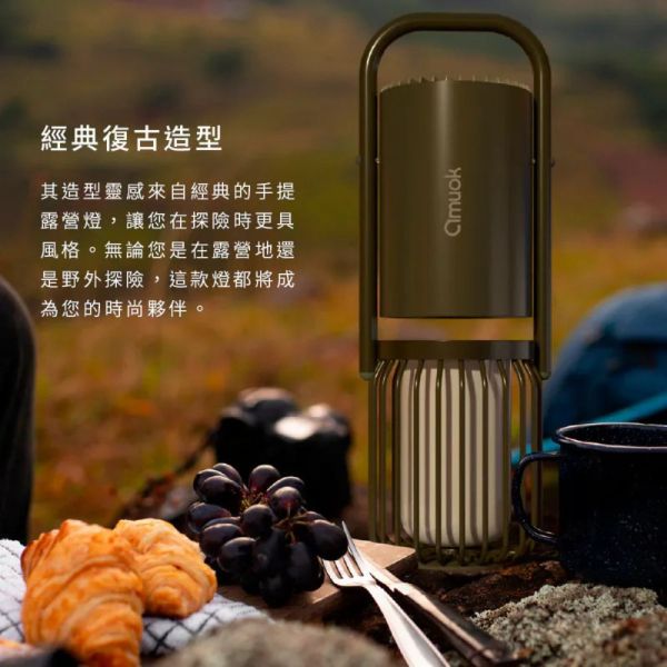 amuok 藍芽音響 戶外 露營燈 氣氛燈 露營 手電筒 音箱 360度 環繞 立體聲 大容量 照明燈 8000mAh 