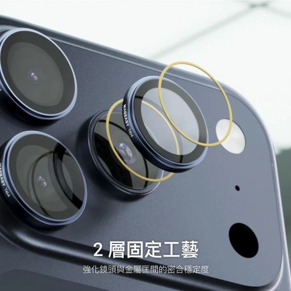 MEGEASY Lenz 藍寶石 保護貼 鋁合金 鏡頭貼 貼膜神器 iPhone 17 Air Pro Max 