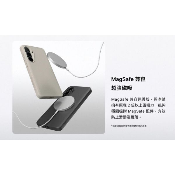 犀牛盾 FE SolidX MagSafe 強化 吸震 緩衝 防摔殼 磁吸 手機殼 保護殼 Galaxy S25 FE 