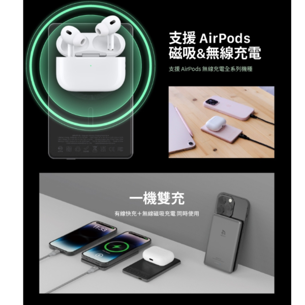 GRAVITY C5 5000mAh 磁吸 無線 行動電源 超薄 MagSafe 適 iPhone 16e 16 s25 