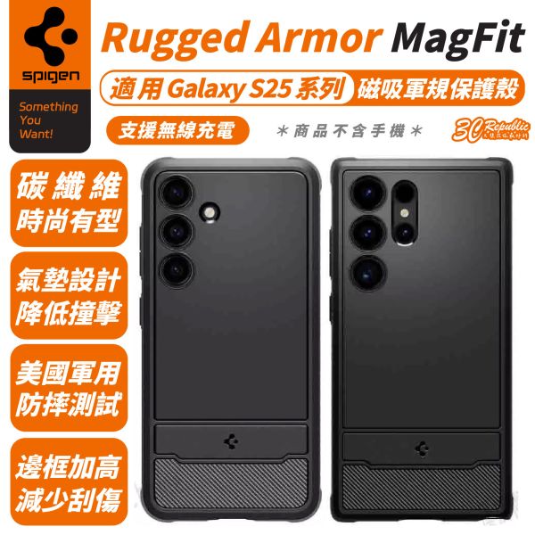 Spigen sgp 防摔殼 保護殼 手機殼 MagSafe 適 Galaxy S25 Ultra S25+ 