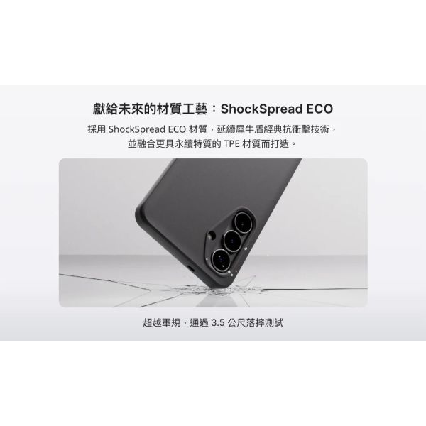 犀牛盾 FE SolidX MagSafe 強化 吸震 緩衝 防摔殼 磁吸 手機殼 保護殼 Galaxy S25 FE 
