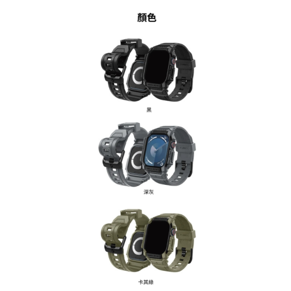 Spigen rugged 一體成型 手錶 保護殼 防摔殼 手錶殼 錶框 Apple Watch s10 46 42mm 