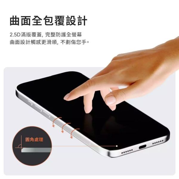 JTLEGEND Titanguard 高清 防窺 9h 玻璃貼 iPhone 17 Air Pro Max 