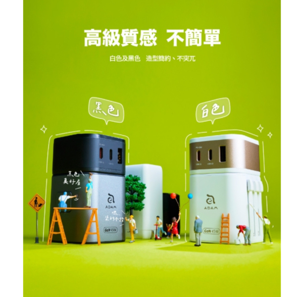 亞果元素 T45 45W 100W 45W 三孔 充電頭 充電器 快充頭 電源供應器 iPhone 15 16 s25 