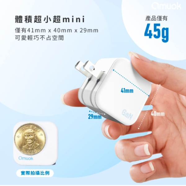 amuok 20W 氮化鎵 二孔 充電頭 充電器 快充頭 適 iphone 16e 17 15 16 