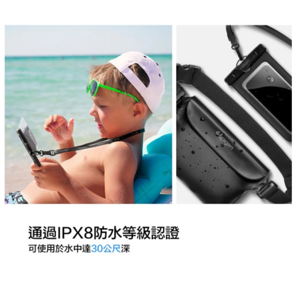 Spigen AquaShield A621 手機 防水包 防水袋 腰袋 2入組 