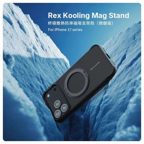 JTLEGEND MagStand 散熱殼 防摔 磁吸 支架 iPhone 17 Air Pro Max 