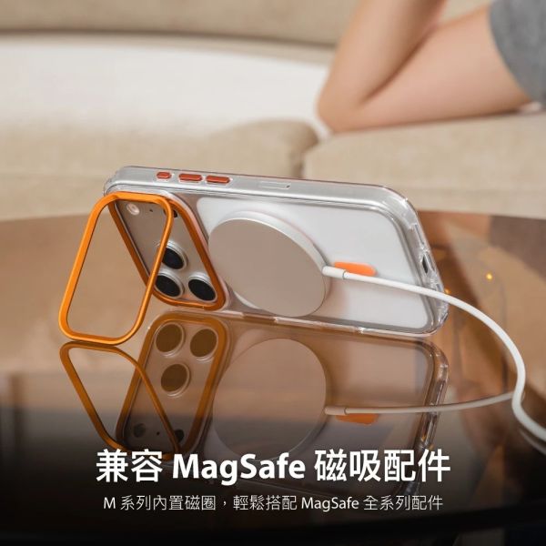 SwitchEasy 磁吸 鏡頭 支架 保護殼 防摔殼 手機殼 iPhone 17 Air Pro Max 