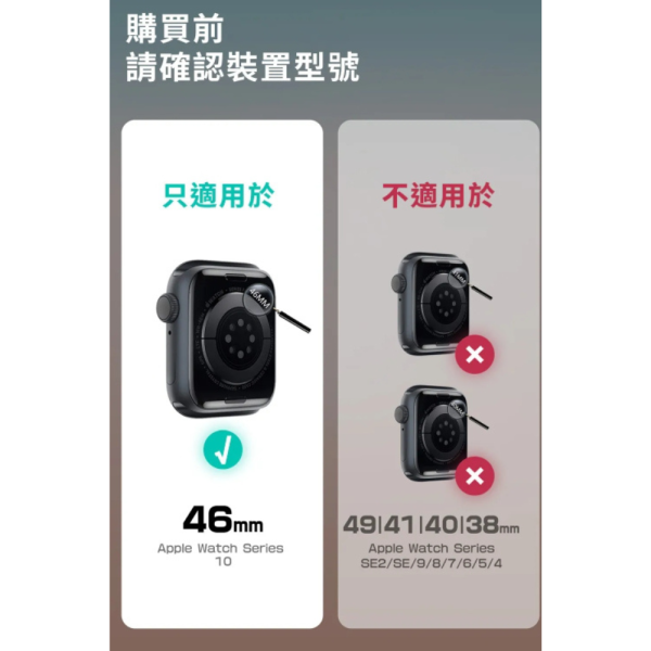 i-Blason 保護殼 玻璃 一體成型 防摔殼 錶框 錶帶 適 watch S10 46mm Armorbox 