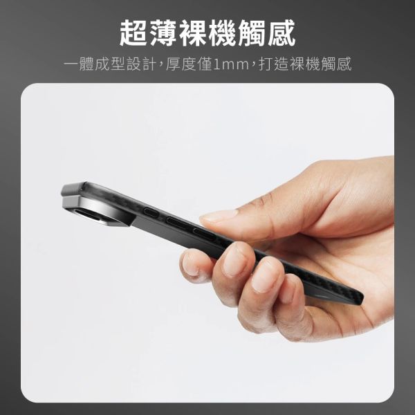 Hipporizz Kevlar Mag 極輕薄 磁吸殼 手機殼 iPhone 17 Air Pro Max 