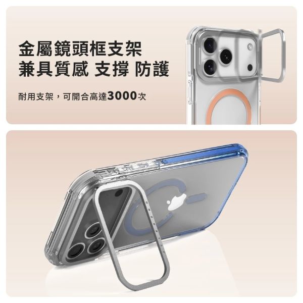 JTLEGEND Aura Shield 防摔殼 鏡頭 支架 磁吸 保護殼iPhone 17 Pro Pro Max 