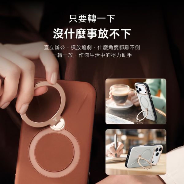 TORRAS Ostand Spin VegSkin 旋轉 支架 皮革 防摔 手機殼 iPhone 17 Pro Max 