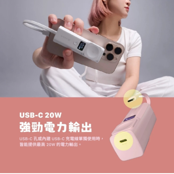亞果元素 VIONTA P5 Pro 5000mAh 磁吸 無線 行動電源 五合一 iPhone 17 16 15 