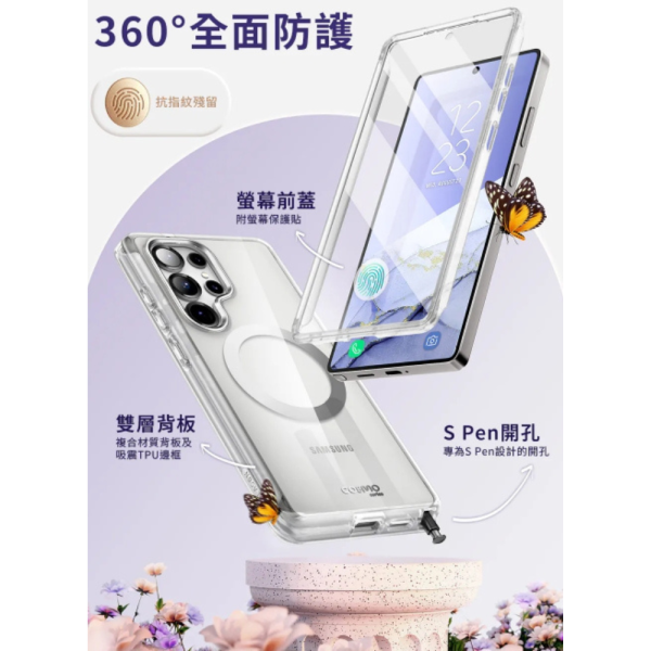 i-Blason Cosmo 保護殼 手機殼 防摔殼 支援 MagSafe 適 Galaxy S25 Ultra 5G 