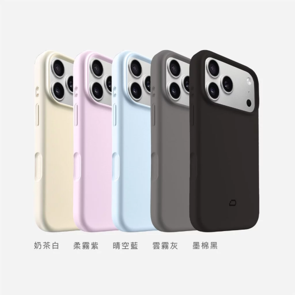 DAPAD 小棉花 磁吸殼 保護殼 防摔殼 抗污 手機殼 iPhone 17 Pro Max 