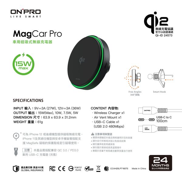 ONPRO Qi2 車用 磁吸 充電 無線 MagSafe 充電器 MagCar Pro iphone 17 16 