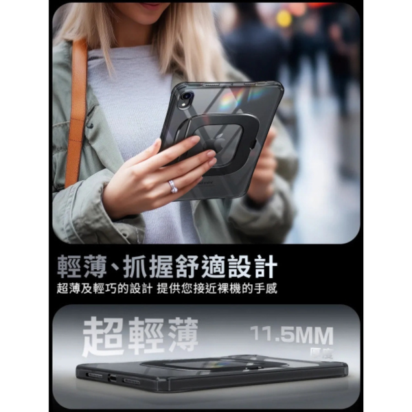 SUPCASE 透明 背蓋 支架 平板套 保護殼 防摔殼 iPad Mini 7 6 A17 Pro 2024 UB 