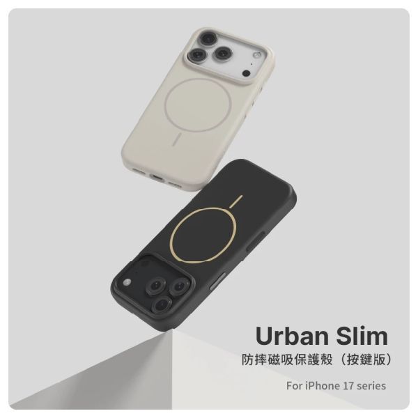 JTLEGEND Urban Slim 防摔殼 磁吸 保護殼 按鍵版 iPhone 17 Pro  Pro Max 