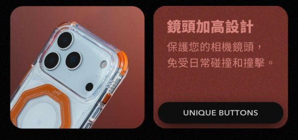 Skinarma Magma 金屬 磁吸 保護殼 防摔殼 手機殼 iPhone 17 Pro Max 