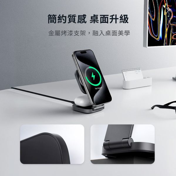 AUKEY MagFusion L 二合一 Qi2 磁吸 折疊式 無線 充電器 iPhone 17 16 15 