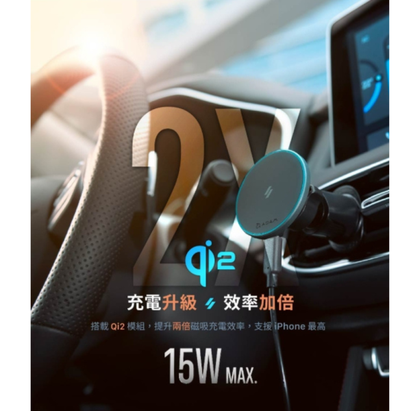 亞果元素 CQ1 極致超薄 9mm 15W 磁吸 無線 Qi2 充車架 車架 充電器 車用 iphone 15 16 