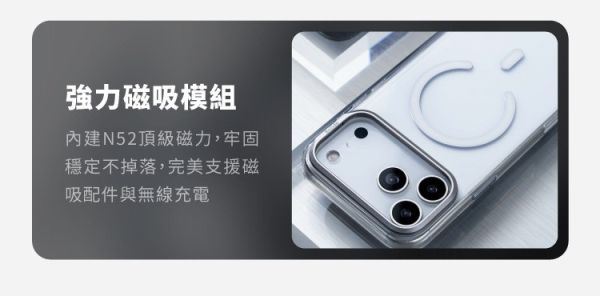 SOLiDE CRYST 晶透 抗黃 支架 防摔殼 保護殼 iPhone Air 17 Pro Max 