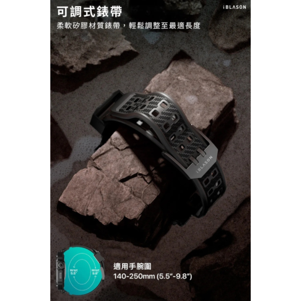 i-Blason 保護殼 玻璃 一體成型 防摔殼 錶框 錶帶 適 watch S10 46mm Armorbox 