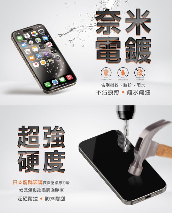 膜力威 霧面 抗藍光 2.5D 滿版 9H 玻璃 保護貼 iPhone 17 Air Pro Max 