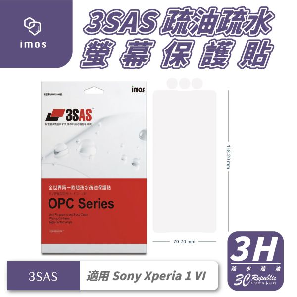 imos 3SAS 疏油 疏水 塑膠 螢幕貼 保護貼 手機貼 適 Sony Xperia 1 VI 
