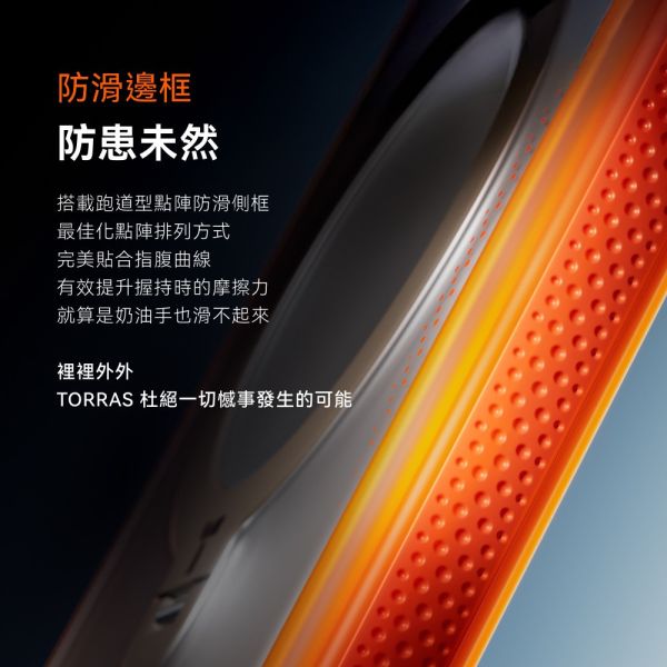 TORRAS Ostand Spin 相機按鍵 支架 氣囊 防摔殼 手機殼 保護殼 iPhone 17 Pro Max 