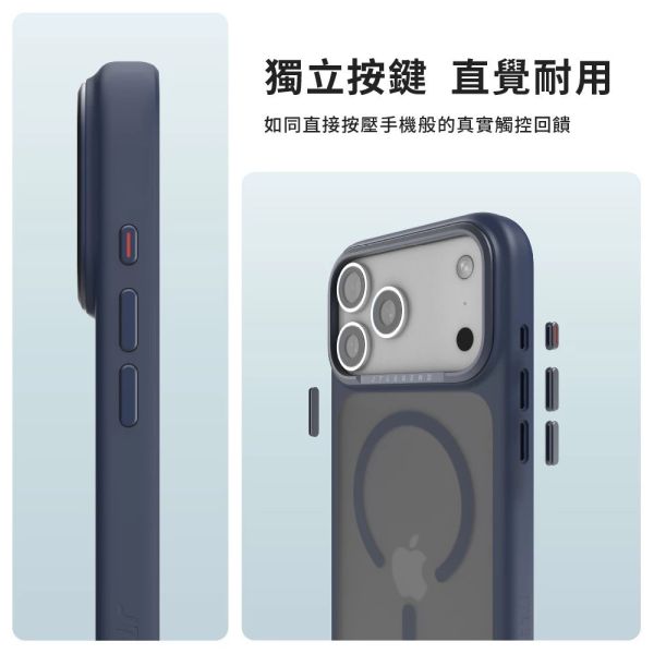 JTLEGEND Edge 防摔殼 抗汙 磁吸 保護殼 手機殼 按鍵包覆 iPhone 17 Air Pro Max 