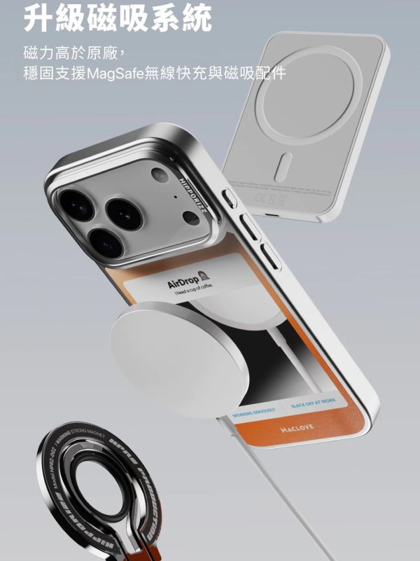 Hipporizz Mirra 鏡面 Maclove 支架殼 手機殼 Magsafe iPhone 17 Pro Max 