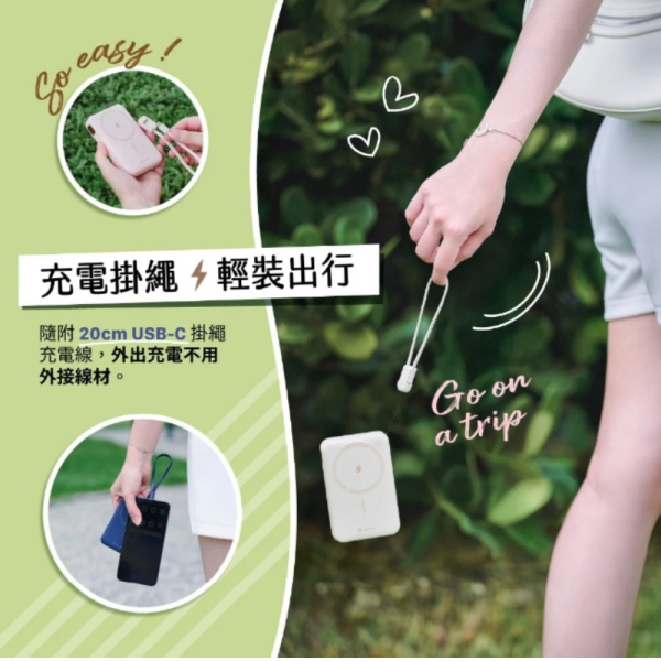 亞果元素 VIONTA C2 Pro 10000mAh 磁吸 無線 行動電源 八合一 iPhone 17 16 s25 
