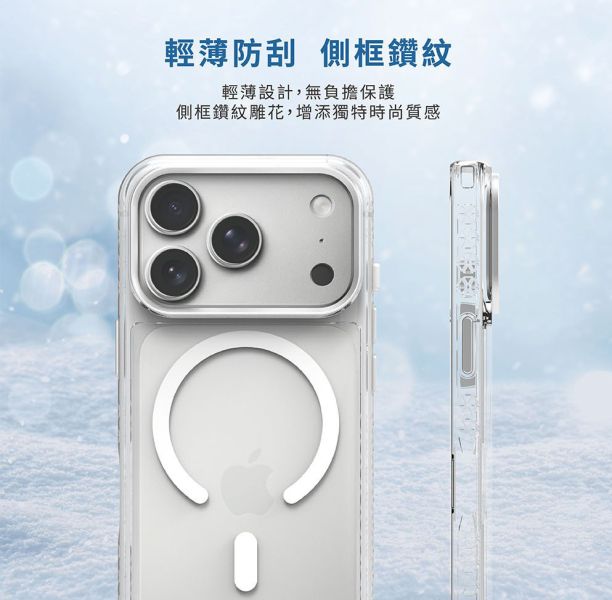PUREGEAR 冰鑽 防摔殼 手機殼 保護殼 支架 Magsafe iPhone Air 17 Pro Max 