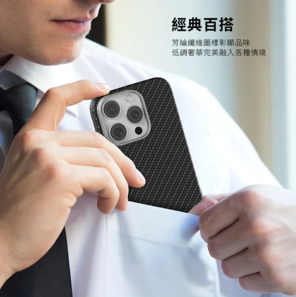 Hipporizz Shockprood 碳纖維 手機殼 防摔殼 magsafe iPhone 16 pro max 