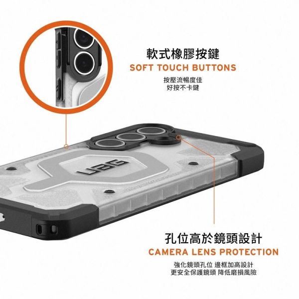 UAG 磁吸 耐衝擊 經典 保護殼 防摔殼 透色款 美國軍規 支援 MafSafe 手機殼 Galaxy S25 FE 